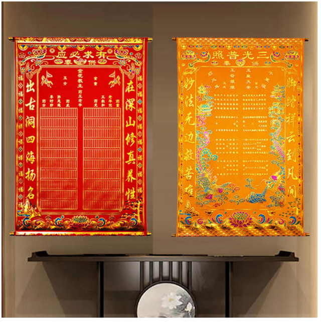 仙道辩证--翻堂